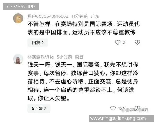 球迷炸锅：伤病名单这一行为引热议！